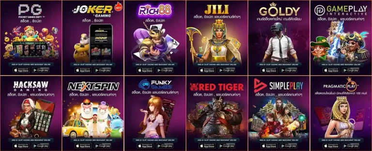 AMBVariety88 เข้าสู่ระบบ
